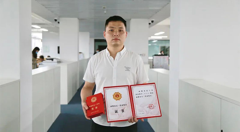四川海蓉藥業(yè)古興云榮獲"成都市五一勞動獎?wù)?quot;！