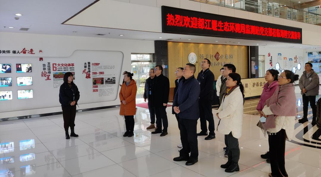 黨建交流，政企攜手，共促環(huán)保事業(yè)新發(fā)展！