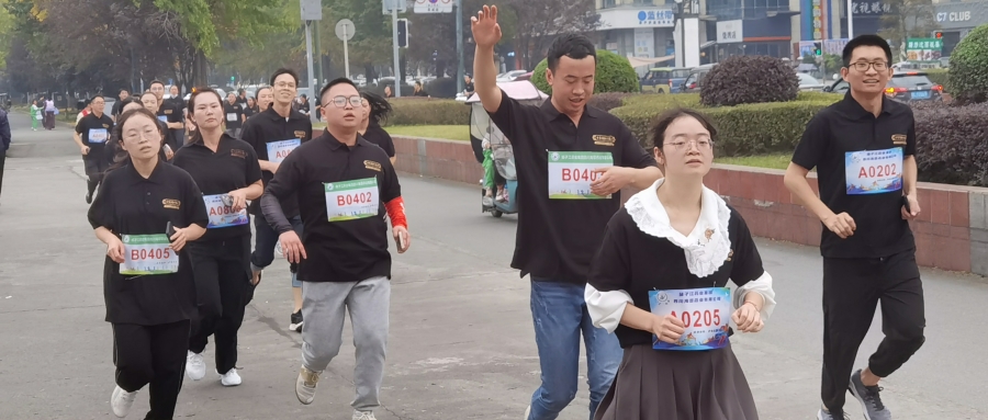 文化周|揚(yáng)帆把舵，勇往直前，凝心聚跑，海蓉健步行活動(dòng)激情開跑！