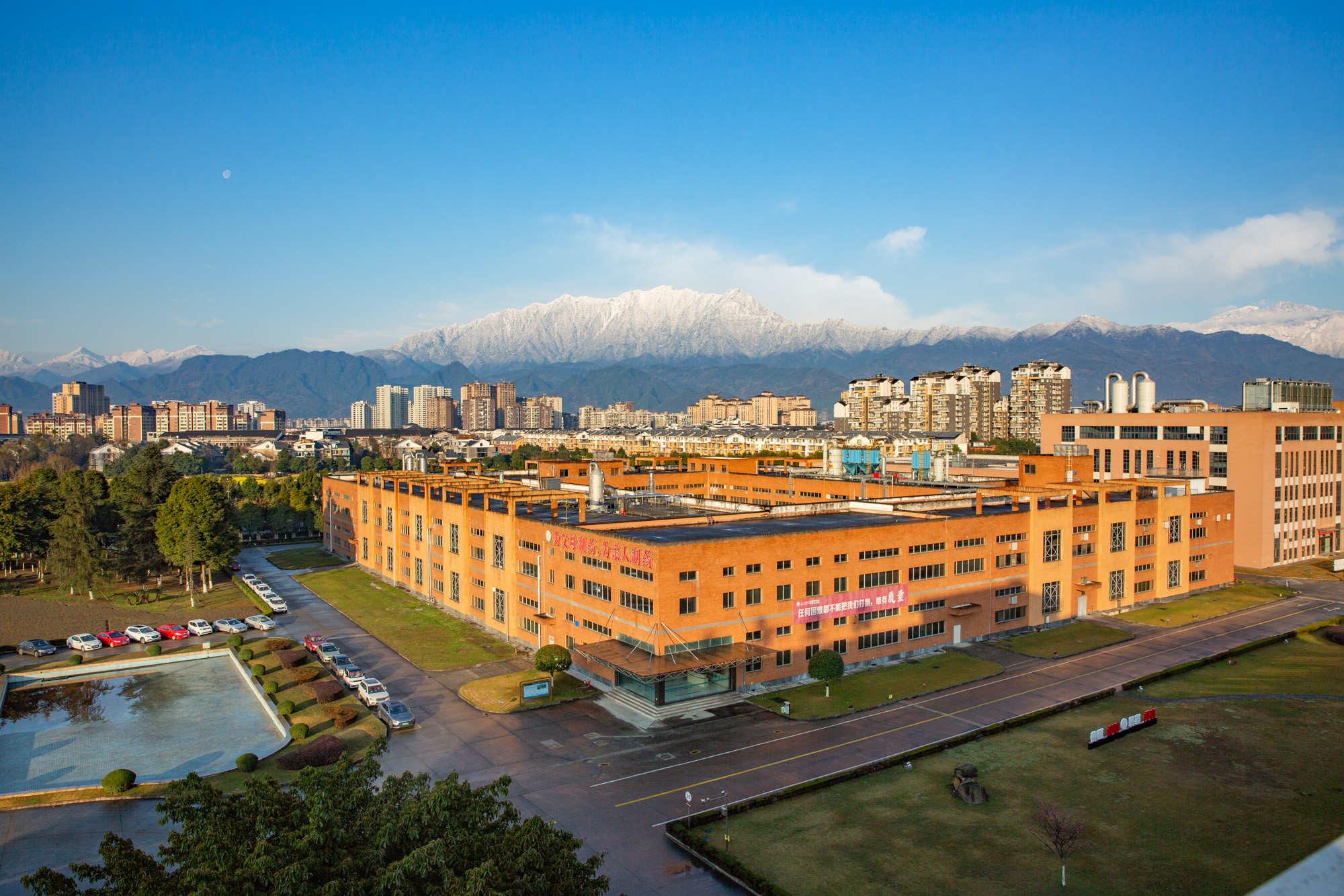 揚(yáng)子江藥業(yè)集團(tuán)四川海蓉藥業(yè)有限公司2022年度社會責(zé)任報告